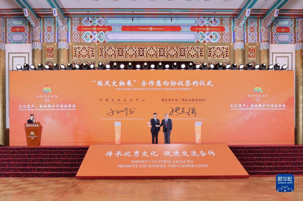 澳门威尔尼斯